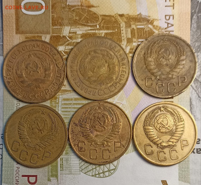 3 копейки 1929-57 хорошие - IMG_20260210_194701