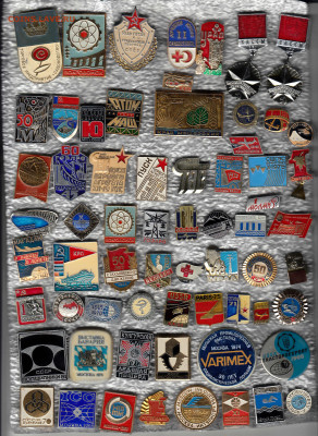 Значки разные 9 до 13.02.2026 22:00 - 1_0028