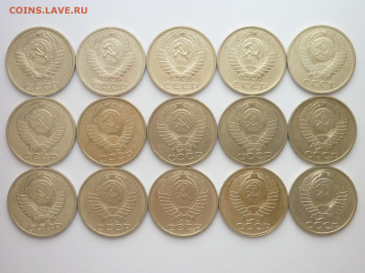 50 копеек 1968,72,74,77-80,82-87,89,91л, до 14.02.26г, 22.00 - P1270900.JPG