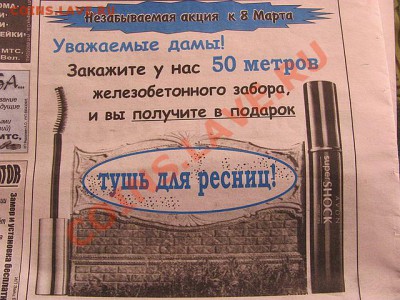 девушке - getImage