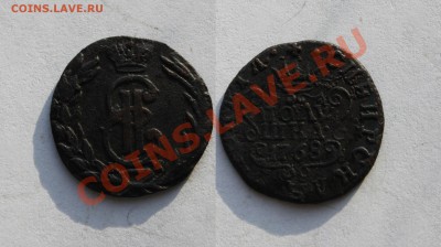 Полушка 1768г КМ.  До 4.03.12г. в 22.00. Мск - Полушка 1768г. КМ четвёртая