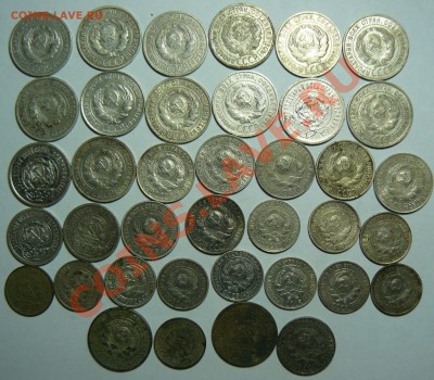 билон 10,15,20коп 1922-1930гг - P1130287.JPG