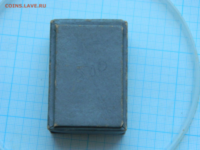 Ромбик в родной коробке до 13.02.2026 22:00 - DSCN8237.JPG