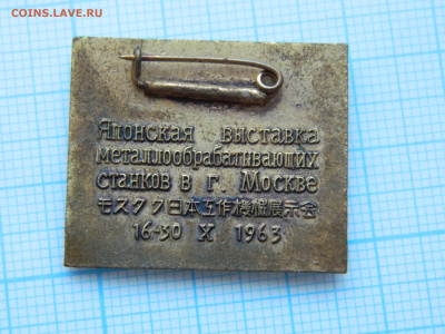 Японская выставка в Москве до 13.02.2026 22:00 - DSCN8314.JPG