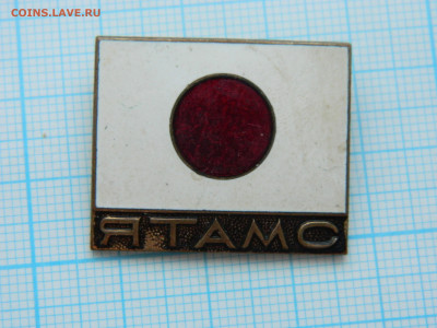 Японская выставка в Москве до 13.02.2026 22:00 - DSCN8313.JPG