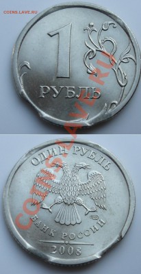 Лот браков+10р бим. небольшое смещение до 2 марта 21:00 Мск - Браки 4.JPG