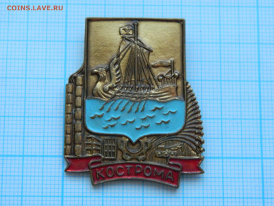 Кострома до 13.02.2026 22:00 - DSCN8311.JPG