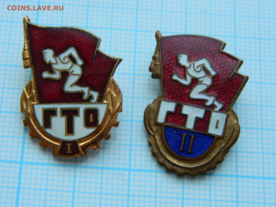 ГТО 1 и 2 разряды до 13.02.2026 22:00 - DSCN8319.JPG