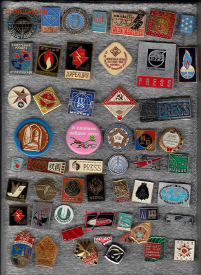 Значки разные  до 13.02.2026 22:00 - 1_0001