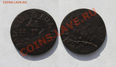 Деньга 1707г. До 4.03.12. в 21.00.Мск - Денга 1707 г.