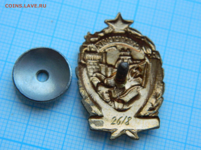 ОСС металлургической промышленности №2618 до 13.02.2026 22:0 - DSCN8284.JPG