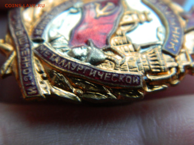 ОСС металлургической промышленности №2618 до 13.02.2026 22:0 - DSCN8281.JPG