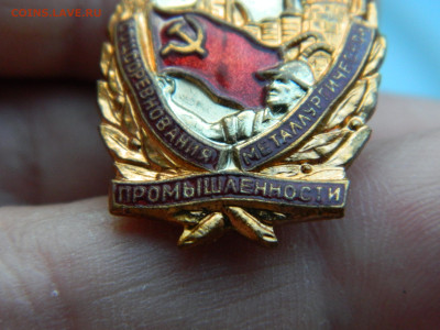 ОСС металлургической промышленности №2618 до 13.02.2026 22:0 - DSCN8279.JPG