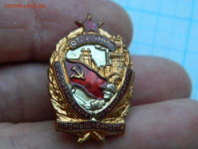 ОСС металлургической промышленности №2618 до 13.02.2026 22:0 - DSCN8278.JPG