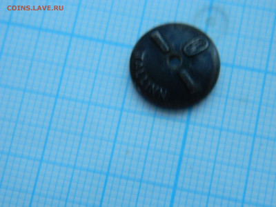 За окончание Каунасского политехнического институт Литовской - DSCN8258.JPG