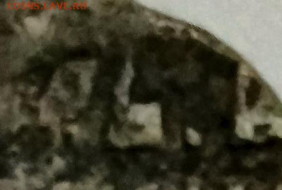 копейка Михаила Федоровича - мм1 — копия