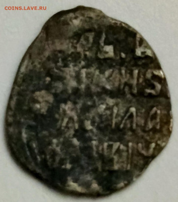 копейка Михаила Федоровича - мм1