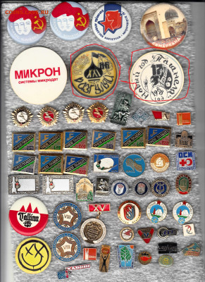 Значки разные 3 до 13.02.2026 22:00 - 1_0014