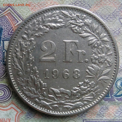 Швейцария 2 франка 1968 года до 16.02.2026 - IMG_20260208_051216