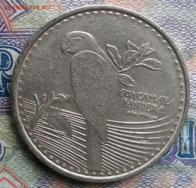 Колумбия 200 песо 2014 года до 16.02.2026 - IMG_20260208_161146