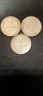 10коп 24.25.29 до 12.02.26 22-00 - IMG20260211025420