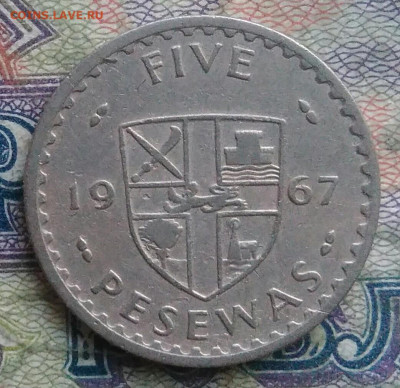 Гана 5 песева 1967 года до 16.02.2026 - IMG_20260209_235815