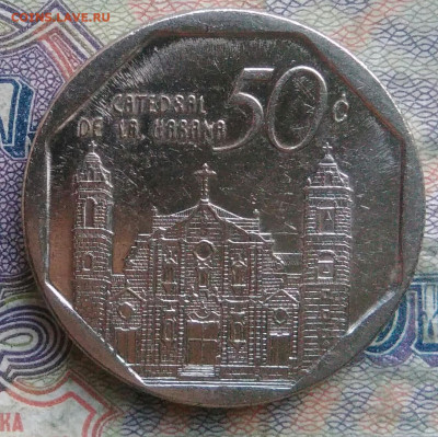Куба 50 сентаво 2002 года до 16.02.2026 - IMG_20260209_235607
