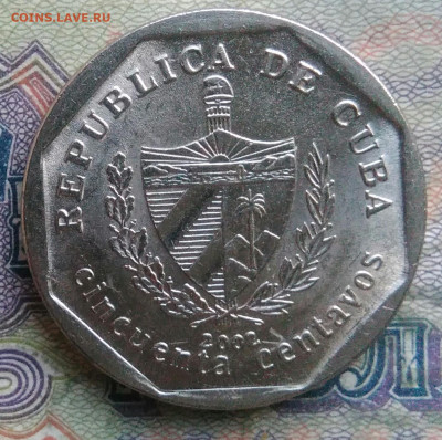 Куба 50 сентаво 2002 года до 16.02.2026 - IMG_20260209_235621
