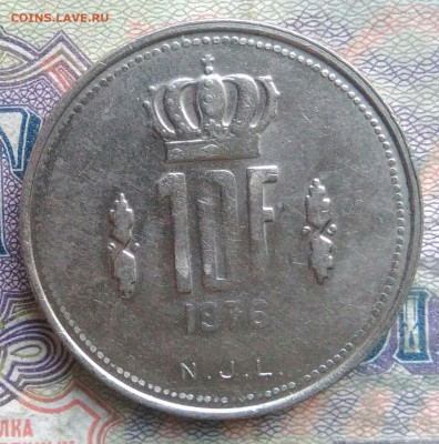Люксембург 10 франков 1976 года до 16.02.2026 - IMG_20260209_235645