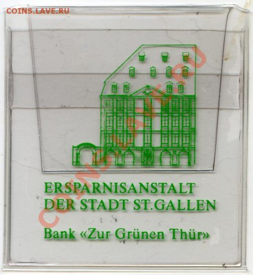 Немецкий банк(?), Ersparnisanstalt der Stadt St.Gallen - ger_up