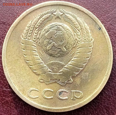 3 копейки 1965 г.до 15.02 - 1770790346724