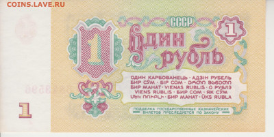 1рубль 1961г до 15.02.26г - 002