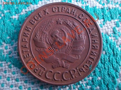 1 КОПЕЙКА 1924, 3 КОПЕЙКИ 1924. На оценку. - DSCN0089.JPG