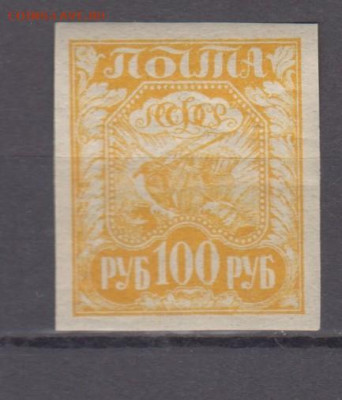 РСФСР 1921 1м**100( простая бумага) до 16 02 - 2б