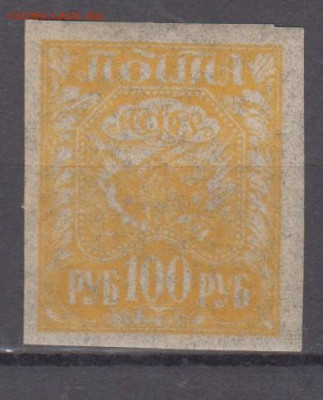 РСФСР 1921 1м **100р (тонкая  бумага) до 16 02 - 2в