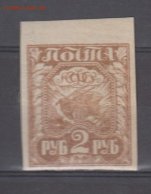 РСФСР 1921 1м 2р * до 16 02 - 3б