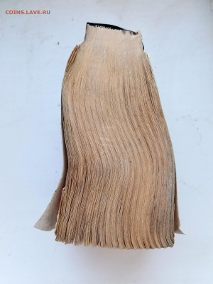 Отрывной Календарь 1981г. - IMG_20260211_103831~2