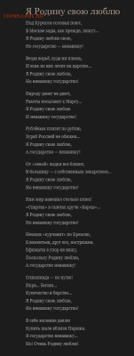 Мудрые изречения. - zx1