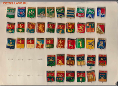 Значки гербы до 13.02.2026 22:00 - 1_0001