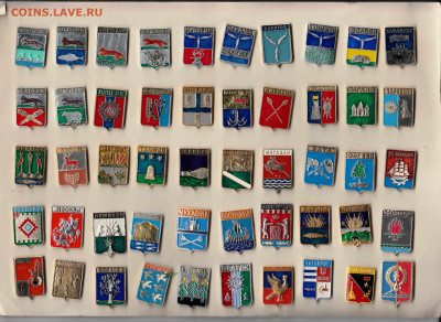 Значки гербы до 13.02.2026 22:00 - 1_0002