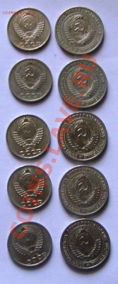 50 коп и 1 рубль 1964г. Пять пар. Старт 50 рублей до 15.02 - 2.JPG