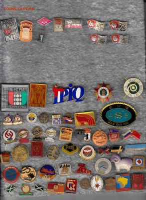 Значки тм +ситал до 13.02.2026 22:00 - 1_0008