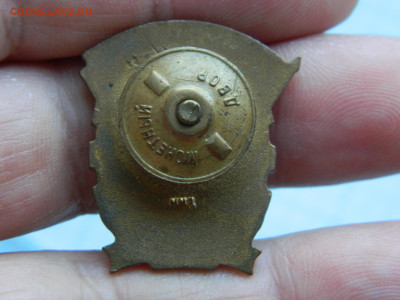 ОСС Совнархоза БССР до 13.02.2026 22:00 - DSCN8275.JPG