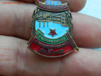 ОСС Совнархоза БССР до 13.02.2026 22:00 - DSCN8273.JPG