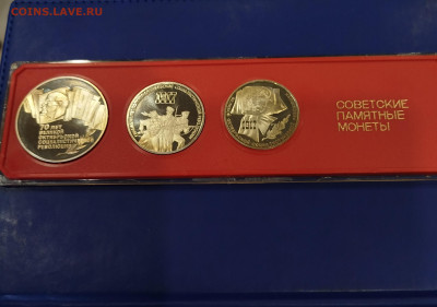 5-3-1₽. 70 лет ВОСР. Пруф.Блиц. - IMG_20260211_153824