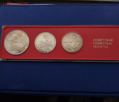 5-3-1₽. 70 лет ВОСР. Пруф.Блиц. - IMG_20260211_153733