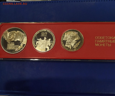 5-3-1₽. 70 лет ВОСР. Пруф.Блиц. - IMG_20260211_153651