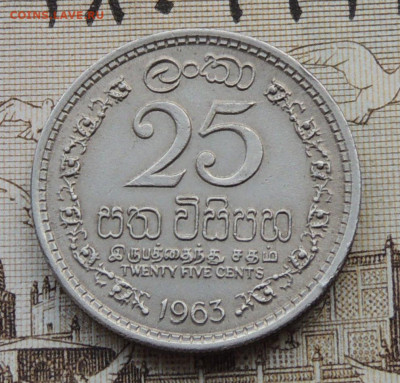Цейлон 25 центов 1963 до 15.02.2026 - Цейлон 25 центов 63.JPG