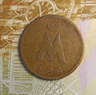 Жетон Новосибирское  метро - IMG_20260210_195144