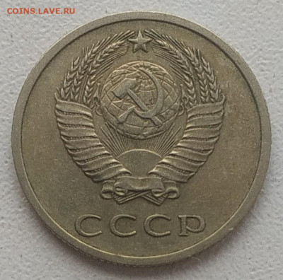 20 копеек 1971 до 13.02.2026 - IMG_20260211_160235